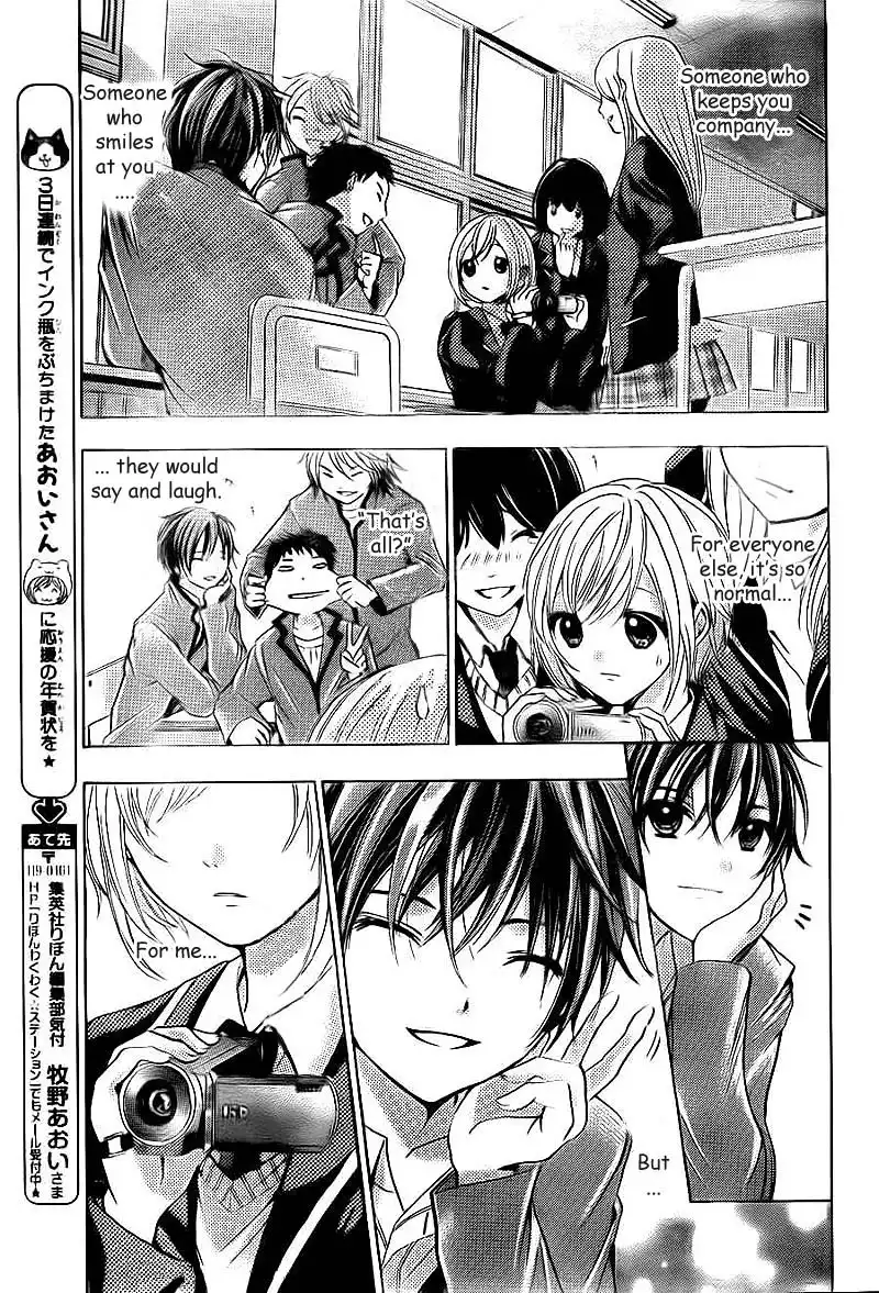 Rec - Kimi ga Naita Hi Chapter 2 15